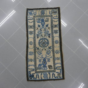 piccolo tappeto antico ningxia